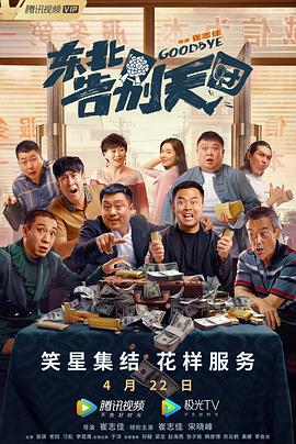 精品久久久久久久久久香蕉