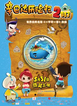 精品久久久久久久久久香蕉